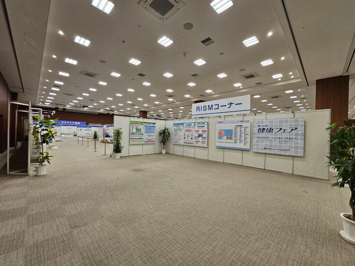 展示ブース【3Fホール】の写真