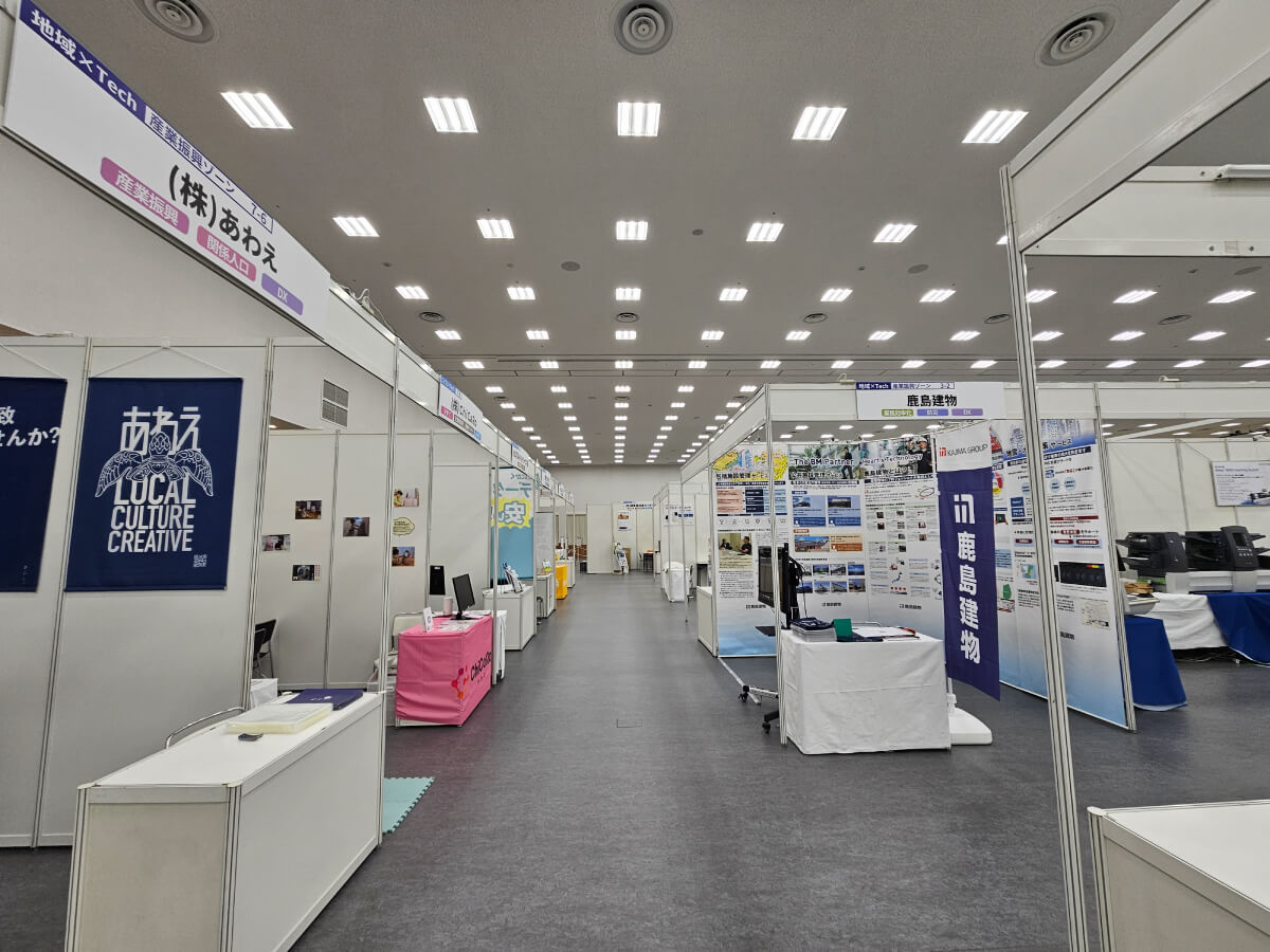 展示ブース（65小間）【4Fホール】の写真