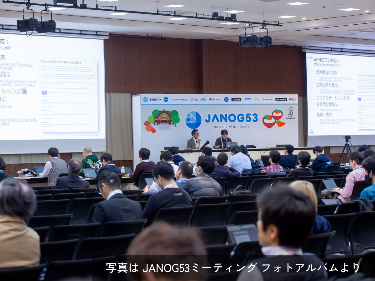 JANOG53ミーティングの写真
